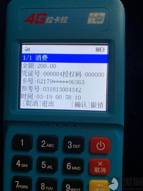 pos机售后客服违法吗(电销pos机客服违法吗)