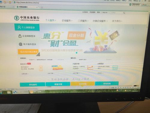 pos机哪里办理农行(农行智能pos机使用方法)