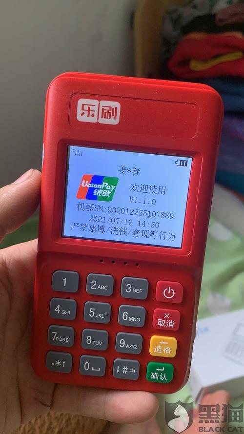 pos机哪里可以免费领取