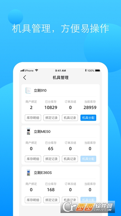 pos机国家标准费率(pos机刷卡国家标准费率)