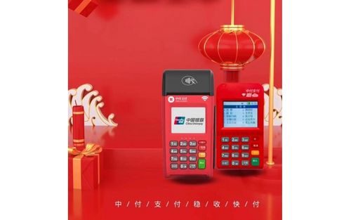 pos机多久不用会自己注销掉