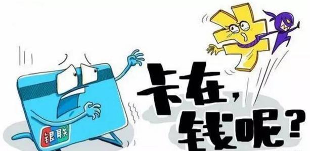 pos机太久不用了还能用么(pos机是做什么用)