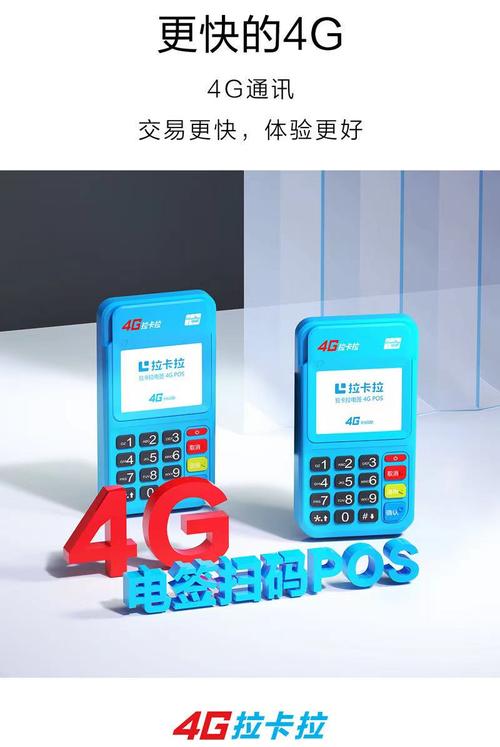 pos机套2000手续费是多少(pos机刷卡2000扣41手续费)