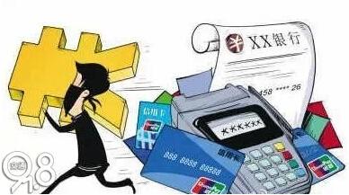 pos机多长时间不用会注销