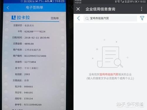 pos机多长时间不用会注销(qq号多长时间不用会被注销)