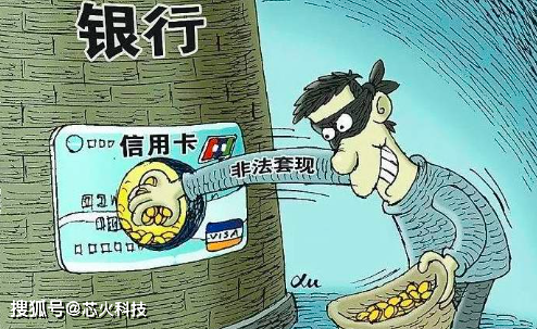 pos机套现会被发现吗(信用卡套现10000被发现)