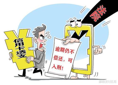 pos机套现容易被发现吗(信用卡pos机套现如何不被发现)