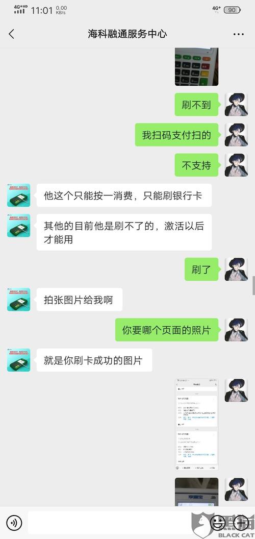 QQ邮箱莫名给发pos机(qq邮箱总是收到pos机)