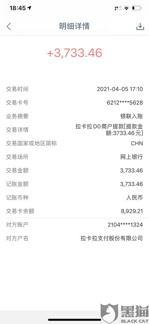 一万0.38的费率怎么算(一万块的0.38费率是多少)