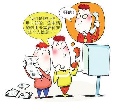 一万以下套现银行不管