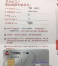 一个月两张信用卡来回倒会怎么样