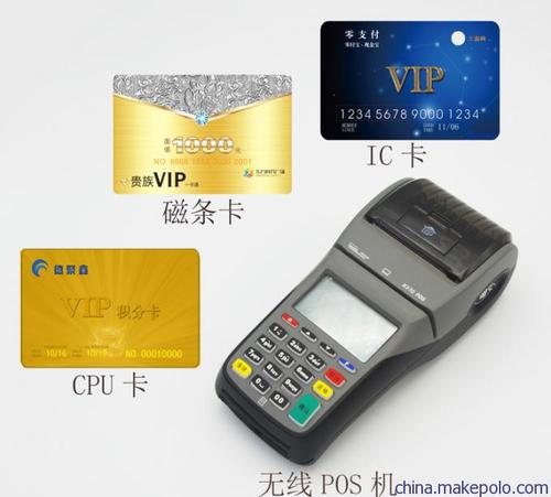 一台pos机用多久就得换