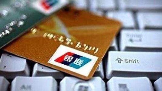 一张信用卡怎么来回倒