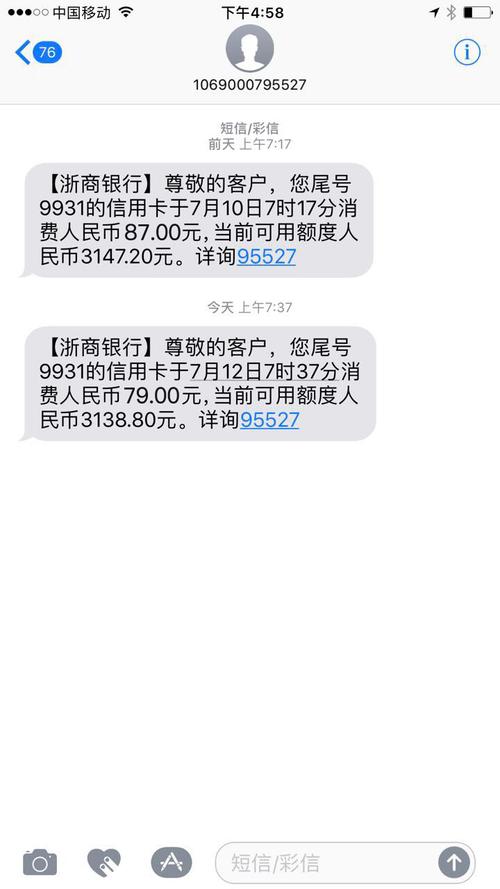 一张信用卡怎么来回倒