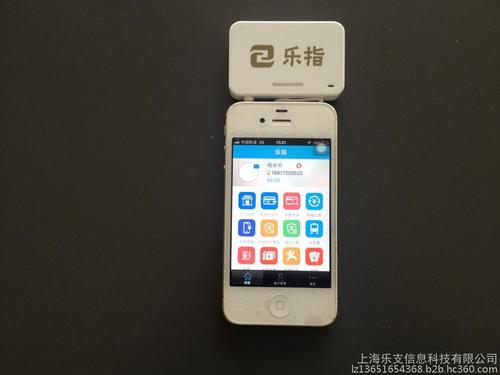 一清机