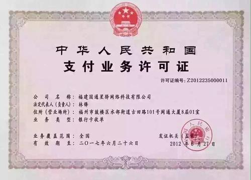 一清pos机办理申请(pos机申请办理网)