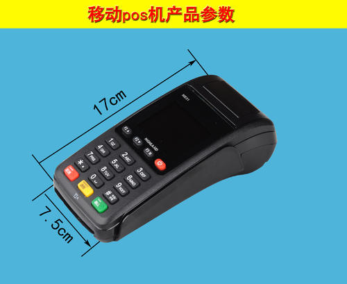 一清机pos机怎么辨认(怎么区分pos机是不是一清机)