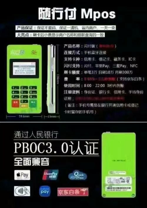 一清机和二清机有什么区别