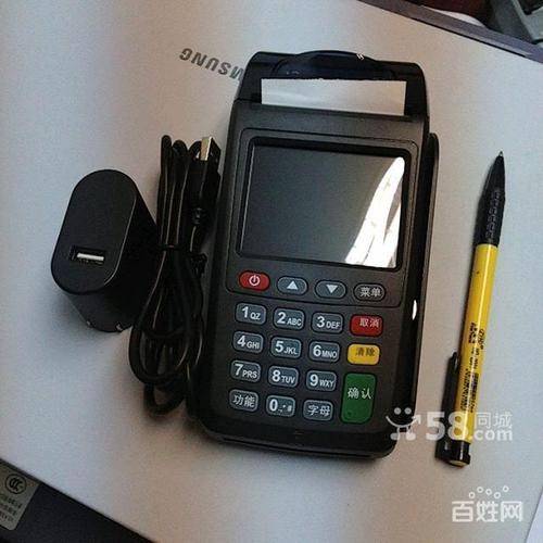一般什么店有pos机