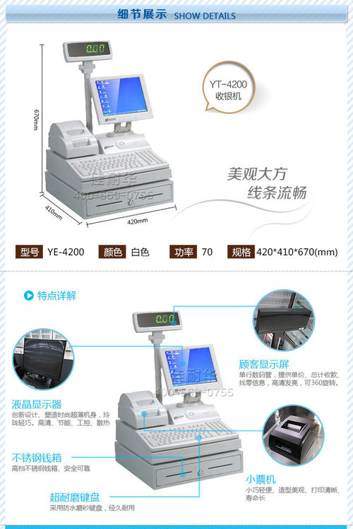 七台河市超市pos机怎么办理
