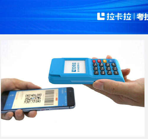 万州拉卡拉pos机办理电话(拉卡拉怎么办理pos机)