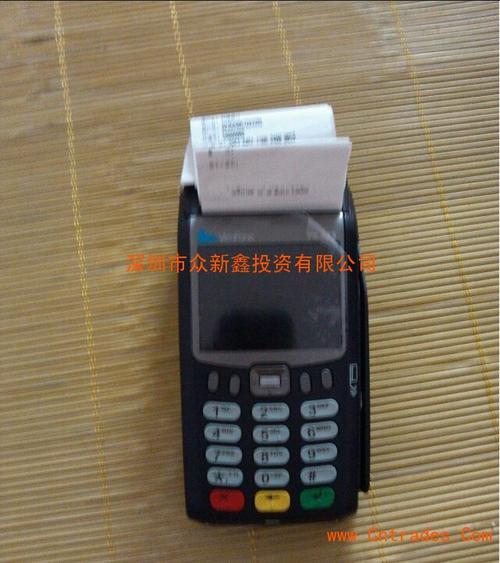 七台河pos机办理公司