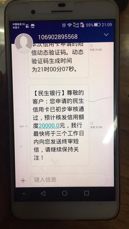 三张信用卡来回倒10万(几张信用卡如何来回倒)
