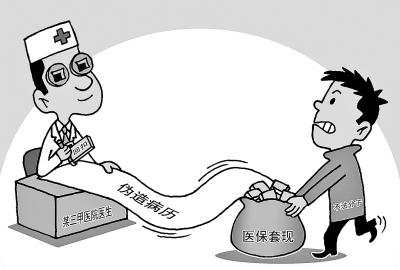 上市公司套现走人违法吗