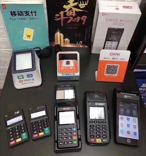 上哪可以办理pos机