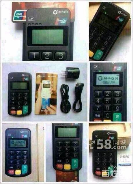 仙桃潍坊pos机办理采购批发