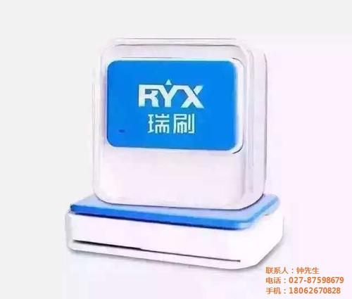 仙桃潍坊pos机办理采购批发