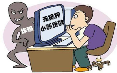 代代推pos机骗局