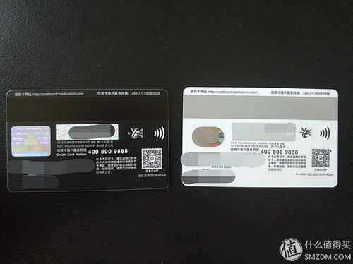 交通银行信用卡章图片图片