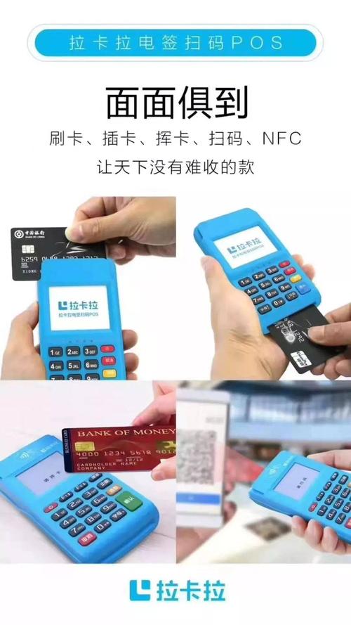 休宁扫码pos机办理