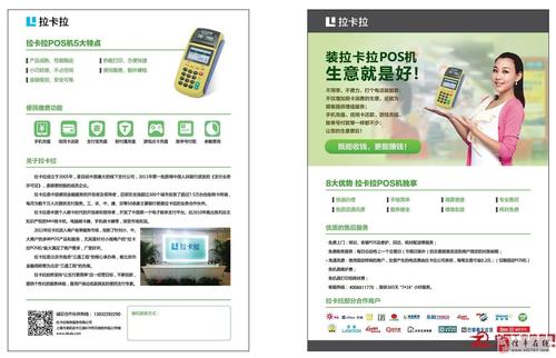 余姚pos机办理及售后采购批发