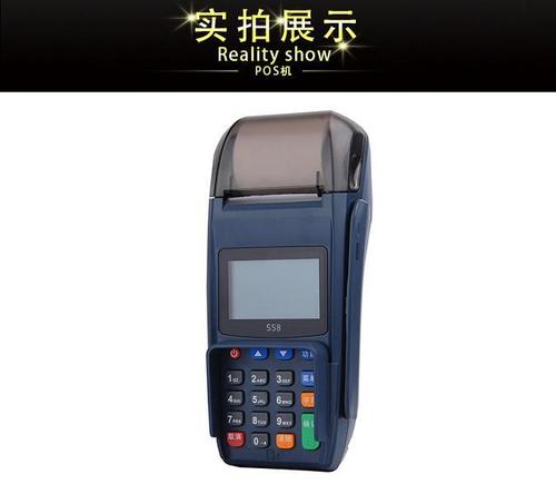 余姚市办理pos机(个人的pos机怎么办理)