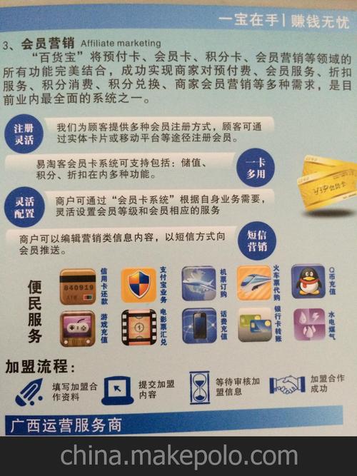 低费率的pos机可以办理吗
