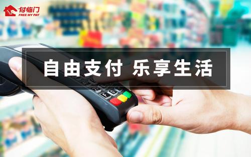 使用pos机注意事项(pos机应该注意事项)