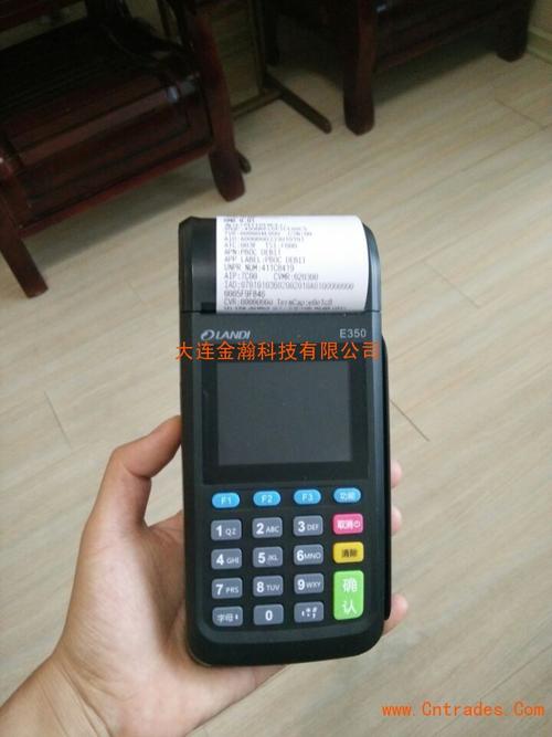 侯集镇pos机办理