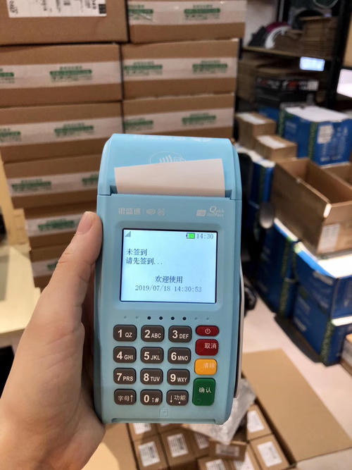 佰家pos机办理