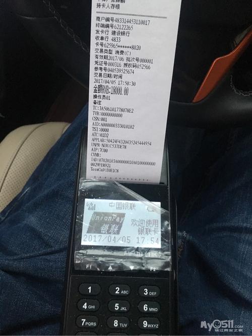 佳木斯银联pos机办理(银联pos机在哪里办理)