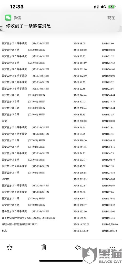 信用卡0.38手续费怎么算
