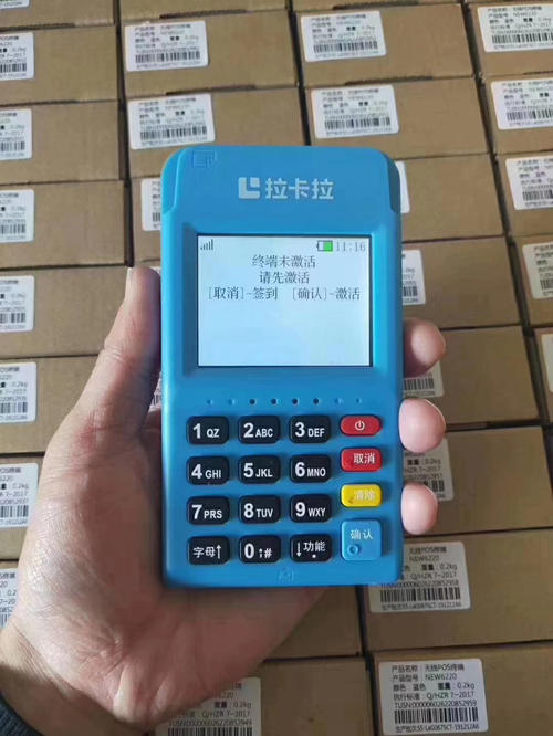 信宜电签pos机怎么办理(电签pos机怎么用)