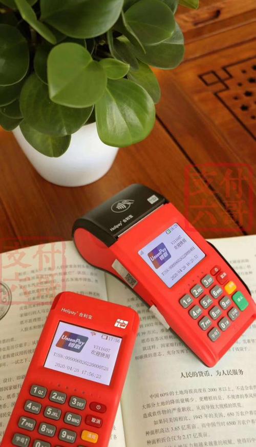 信宜电签pos机怎么办理(电签pos机怎么用)