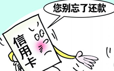 信用卡20万不还
