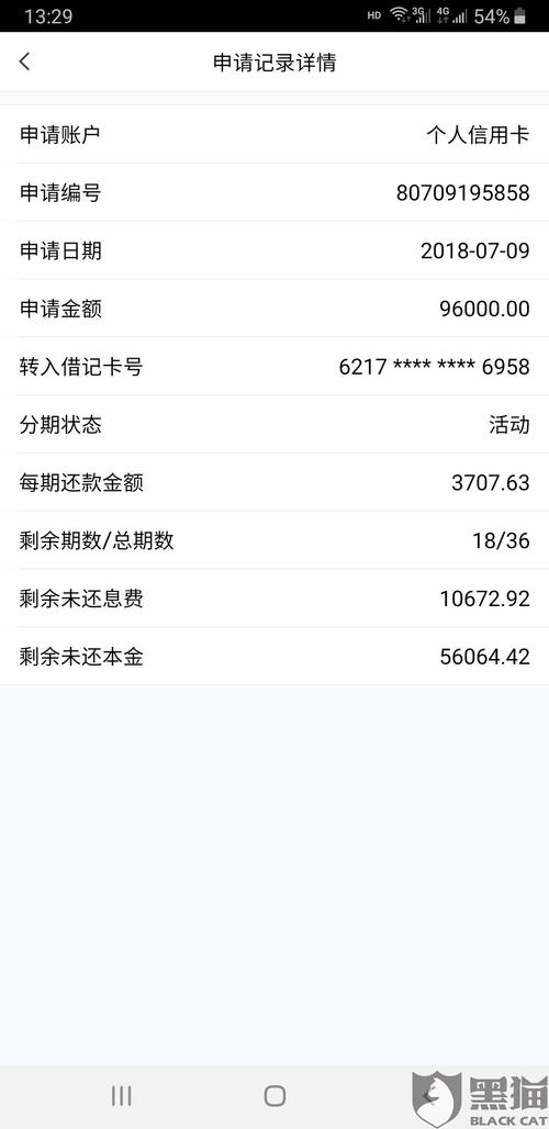 信用卡20万无力偿还怎么办(信用卡20万无力偿还怎么办分3张卡)
