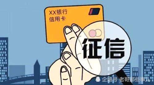 信用卡6万我坐牢了