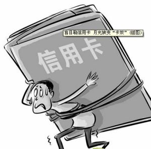 信用卡6千没还会坐牢吗(欠信用卡5千块钱会不会坐牢)