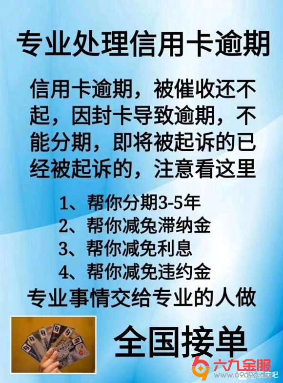 信用卡p0ss机怎么办理的