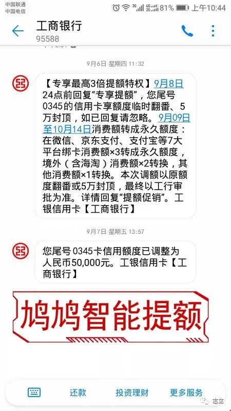 信用卡pos机刷完没到账(pos机刷自己信用卡被判无罪)